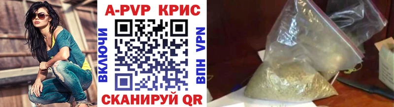 Купить закладки Полысаево Альфа ПВП СК