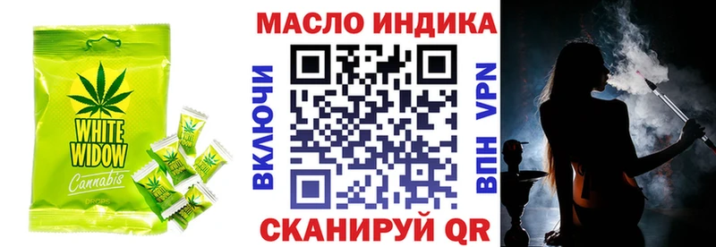 Купить  Полысаево  Canna-Cookies конопля 