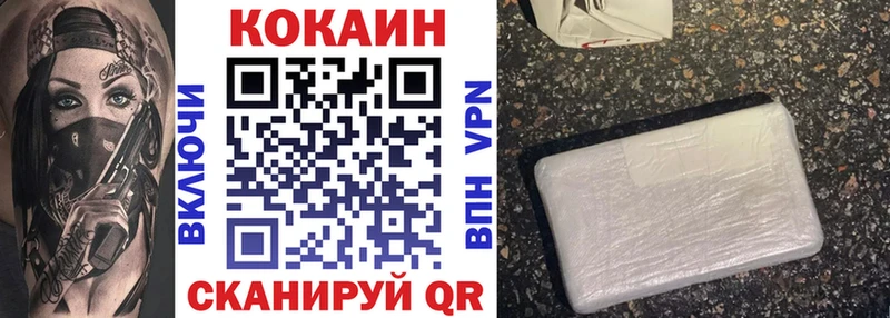 Купить  Полысаево  КОКАИН 97% 