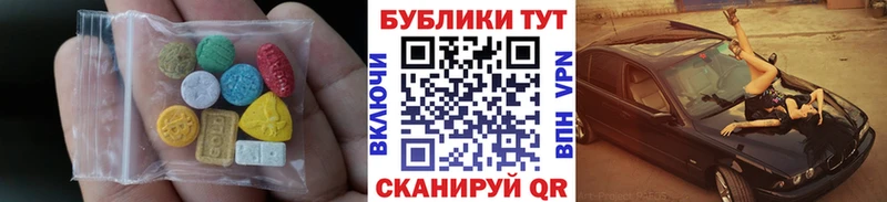 Ecstasy TESLA  Купить закладки  Полысаево 