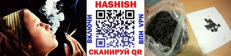 Гашиш гашик  Купить закладки  Полысаево 