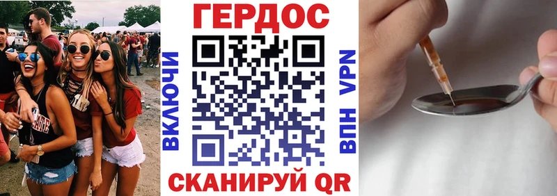 Купить закладки  Полысаево  Героин гречка 