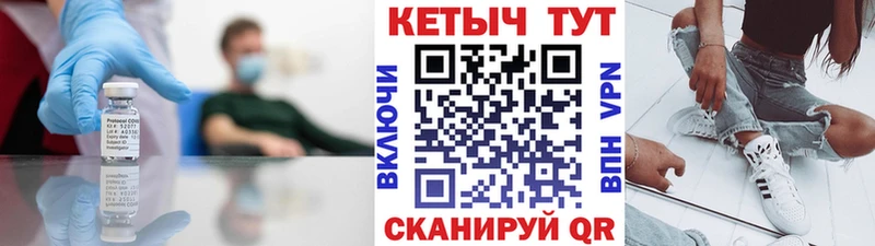 Кетамин VHQ  Купить где  Полысаево 