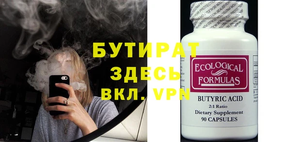 дистиллят марихуана Елизово