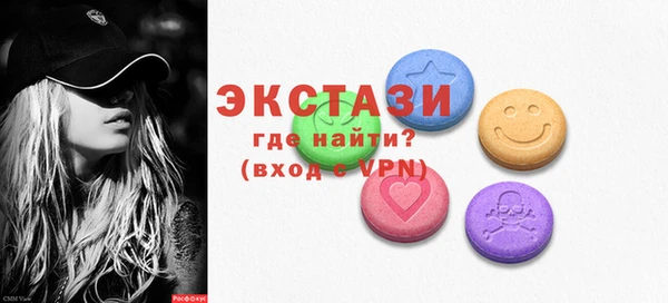 дистиллят марихуана Елизово