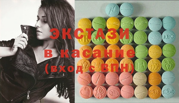 mdma Ельня