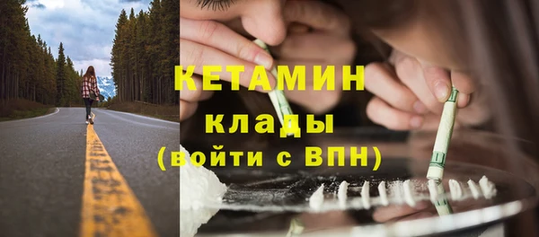 дистиллят марихуана Елизово
