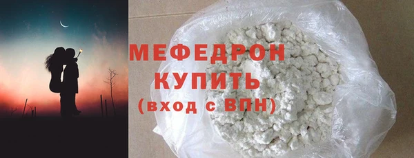 mdma Ельня