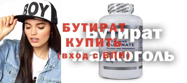 дистиллят марихуана Елизово