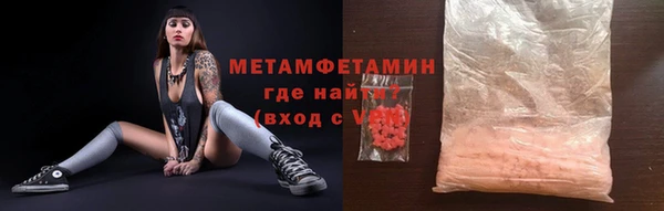 дистиллят марихуана Елизово