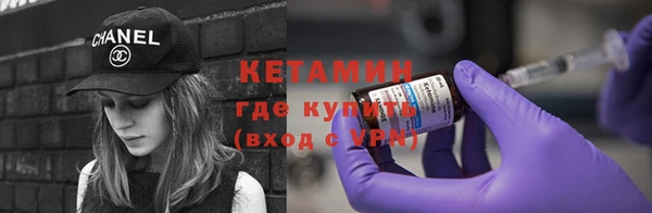 дистиллят марихуана Елизово