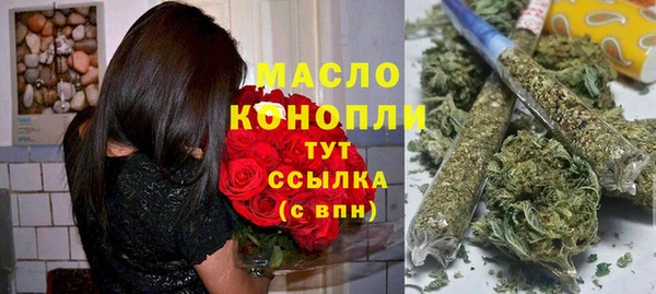 mdma Ельня