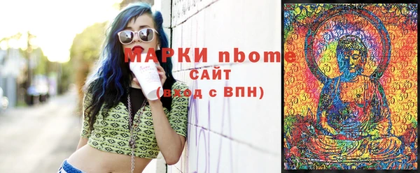 дистиллят марихуана Елизово