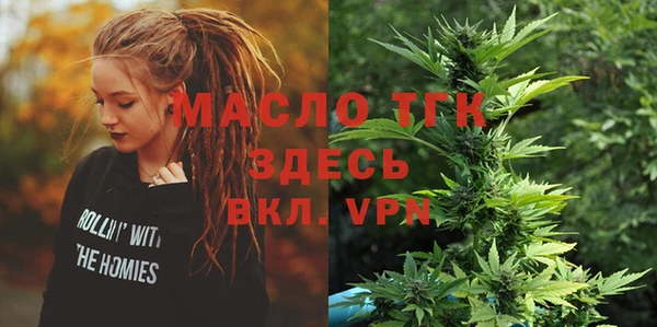 mdma Ельня