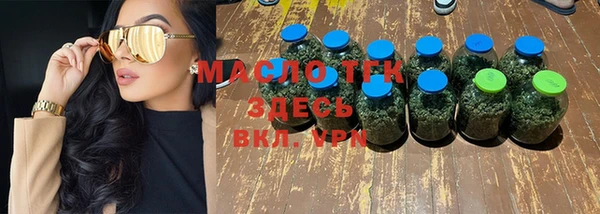 mdma Ельня