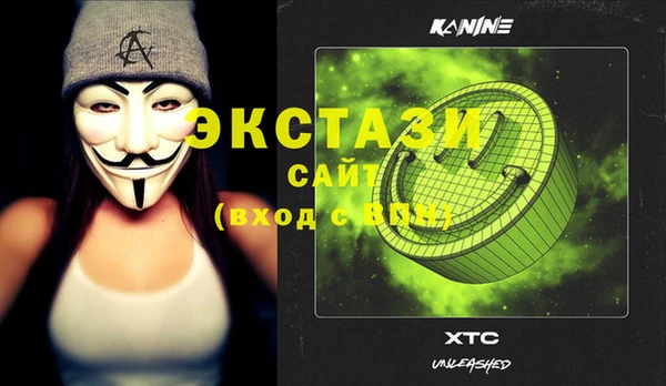 спиды Елабуга