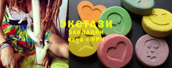 дистиллят марихуана Елизово
