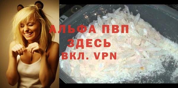 дистиллят марихуана Елизово