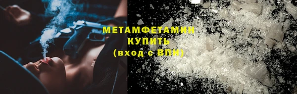 дистиллят марихуана Елизово