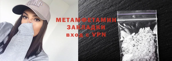 mdma Ельня