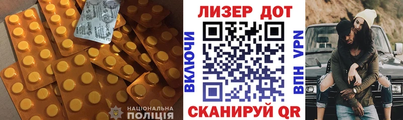 LSD-25 экстази кислота  Купить закладки  Полысаево 