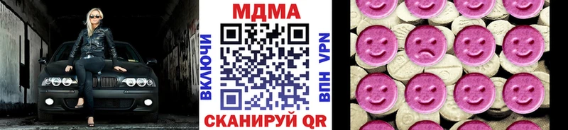 МДМА VHQ  Купить  Полысаево 