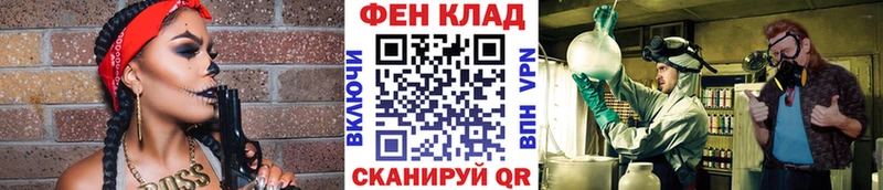 Купить  Полысаево  МЕТАМФЕТАМИН винт 