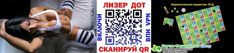 Наркотические марки 1500мкг  Купить закладки  Полысаево 