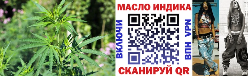 Купить  Полысаево  Дистиллят ТГК Wax 
